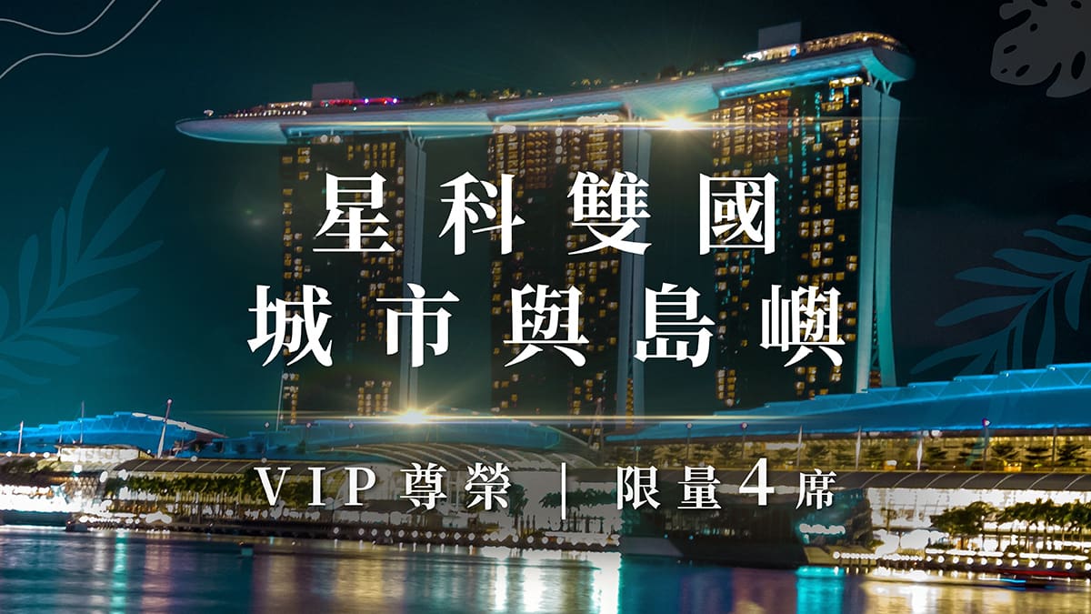 帕達爾島三面海