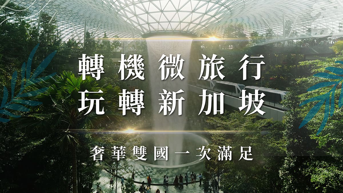 科摩多龍