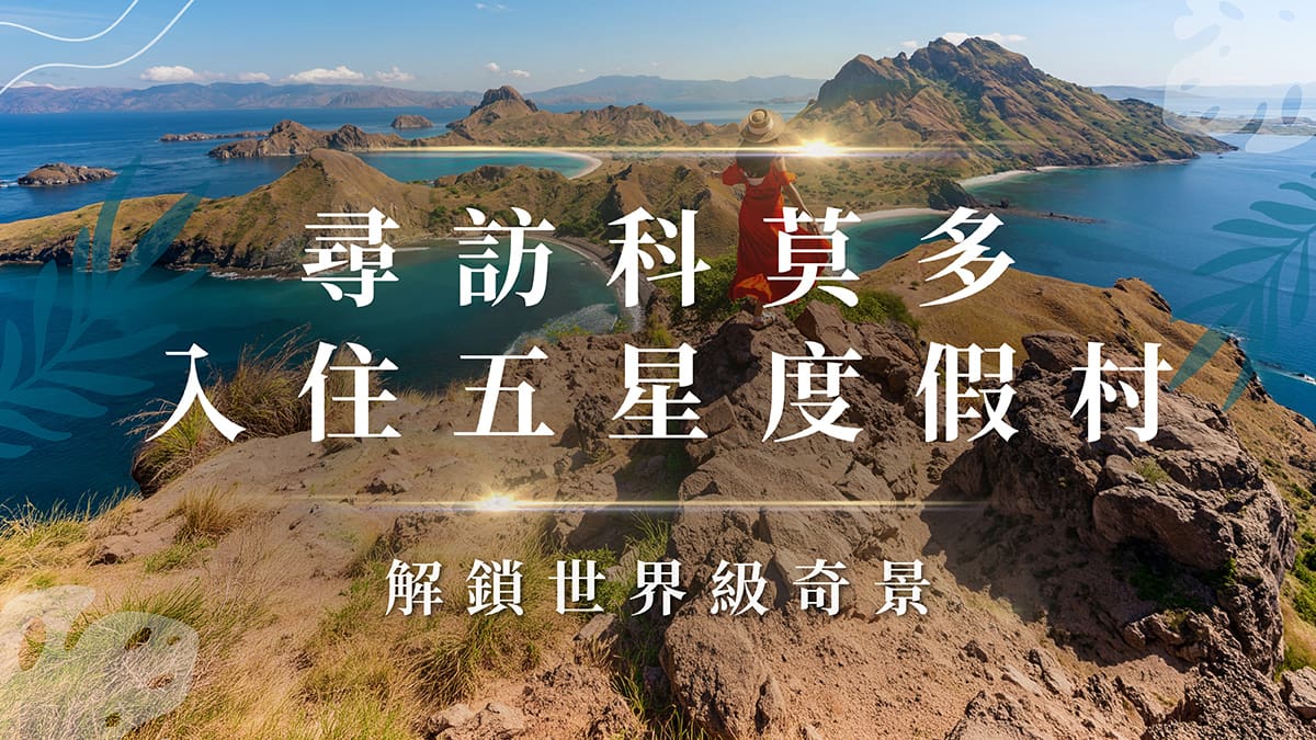 粉紅沙灘